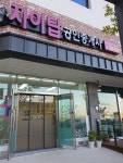 자이탑공인중개사사무소