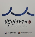 대성이용원