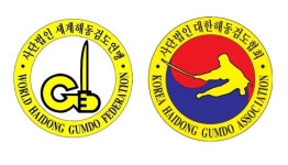 하이해동검도 수원본관
