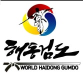 하이해동검도 수원본관