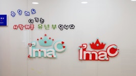 지구촌교회 사랑채플