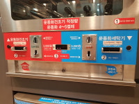 크린업24 수원역점