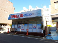 미래광고기획