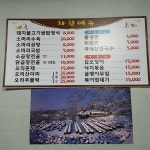 착한식당