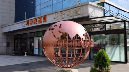 지구촌교회 사랑채플