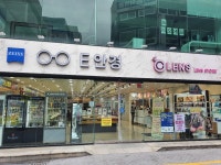E안경
