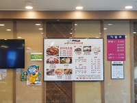 거진어부네코다리 대구성서점