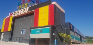 유모텔