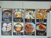 바른수제밀면&돈까스