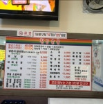 황금숯불 상모사곡점