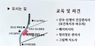 해피맘산모도우미