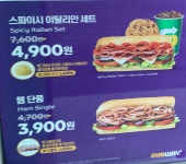써브웨이 대구상인역점