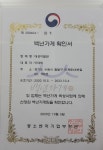 대성이용원