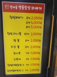 원더풀꽈배기 김천아포점