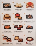 설빙 순천법원점