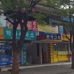 분평교회