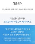 크린토피아 대전태평버드내1단지점