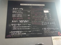 모꼬지마루