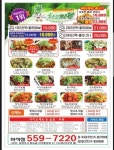치코파닭