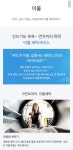 크린토피아 대전태평버드내1단지점
