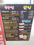 장미원뷰티샵 대전중앙로지하상가점