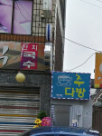 주커피&호프