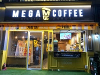 메가MGC커피 순천호수공원점