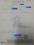대우인력개발