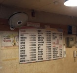 덕이네빈대떡