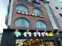 루츠댄스학원