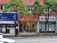 살롱은채