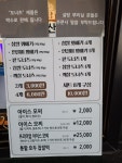풍미당 함안(순천방향)휴게소점