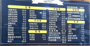 빈대떡마을