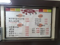 천상수라정