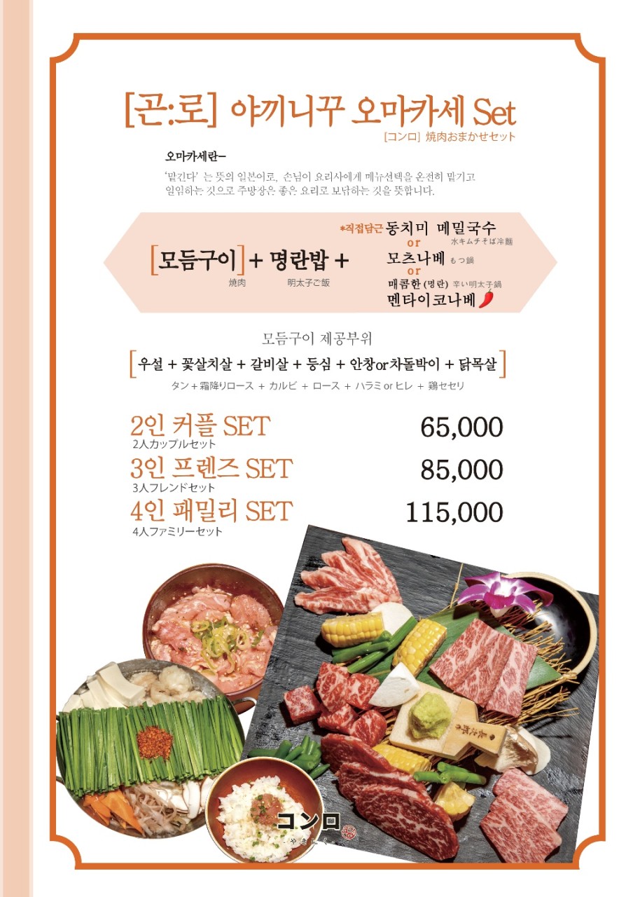 곤로 이미지