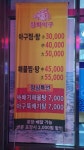 삼화아구