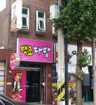 백조다방