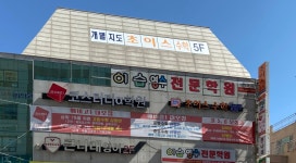 초이스수학전문학원