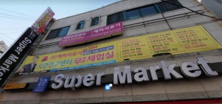 해피의료기