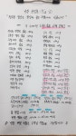 단골밥상&반찬