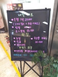 장미원뷰티샵 대전중앙로지하상가점