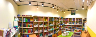 아이비리그영어보습학원