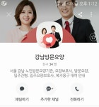 강남간호방문요양센터 시설 사진
