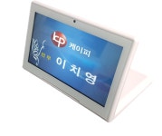 까치