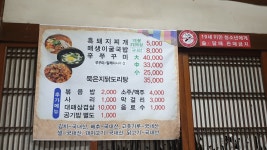 탕탕탕왕곱배기냉면
