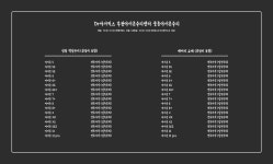부천아이폰수리센터 Dr아이픽스 아이폰수리 아이패드수리