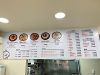 달토끼의떡볶이흡입구역 신탄진점