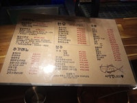 칠삼포차