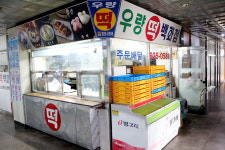 우량떡백화점