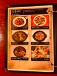 풍류 장한평역점